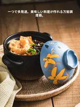 耐熱陶器製一人用土鍋【ガス対応・割れにくい・スープやパスタに最適】