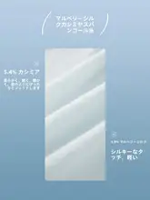 ラウンドネックのニットトップス【女性用・ピンク・落ち感デザイン】