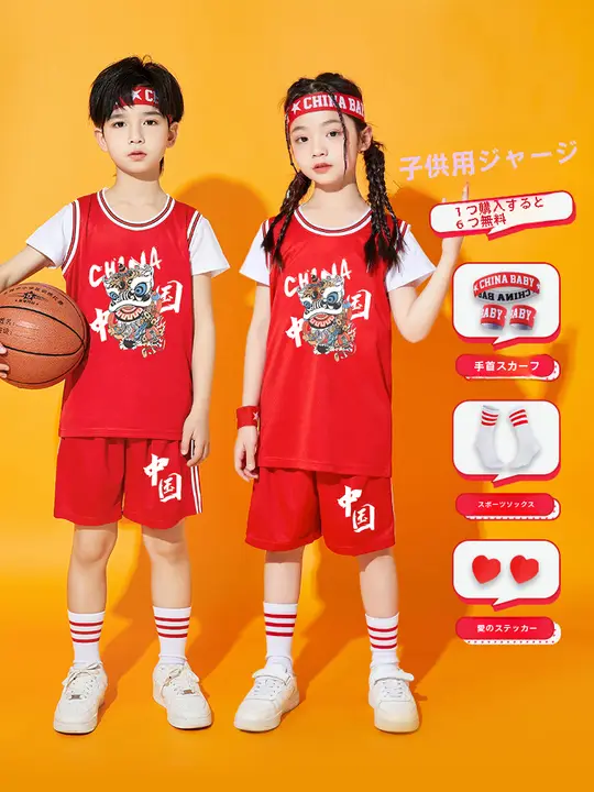 バスケットボールウェア セット 男の子 女の子 小学生 夏 速乾 トレーニングウェア