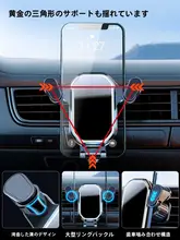 車載スマホホルダー【エアコン通風口取り付け・安定性抜群】