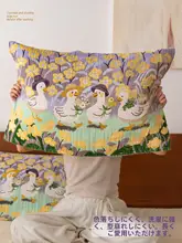 散歩するアヒルの油絵の枕カバー【四季対応・純綿・極上の柔らかさ・家庭用】