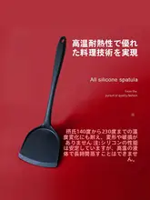 シリコン スパチュラ 調理 家庭用 食品グレード 耐熱 厨房用具