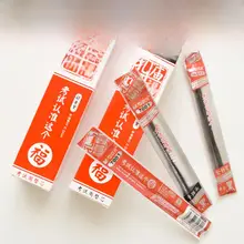 晨光文具 中性ペン替芯【0.5mm・カーボンブラック・ボールポイント】