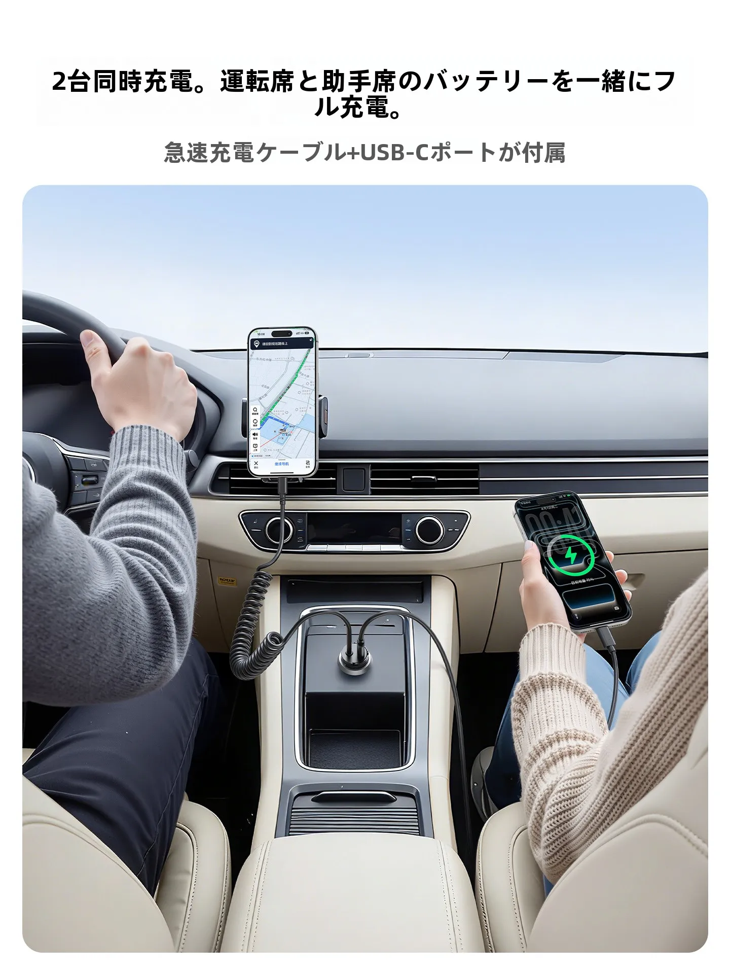 車に100Vコンセントを設置するなら、本当に安全で便利なアイテムは？