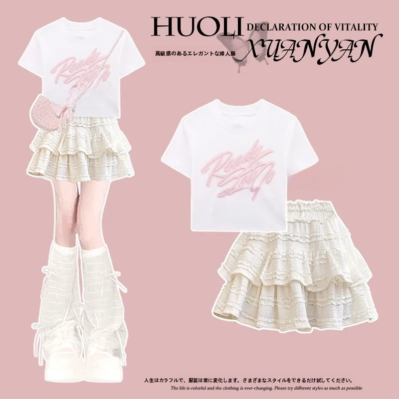 夏にぴったり！フリルデザインのポンポンスカートとホワイトTシャツのセットアップコーデ
