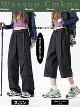 二合一の防水パンツ【春夏用・取り外し可能・男女兼用・アウターおよびショートパンツ】（セットアップ対応）