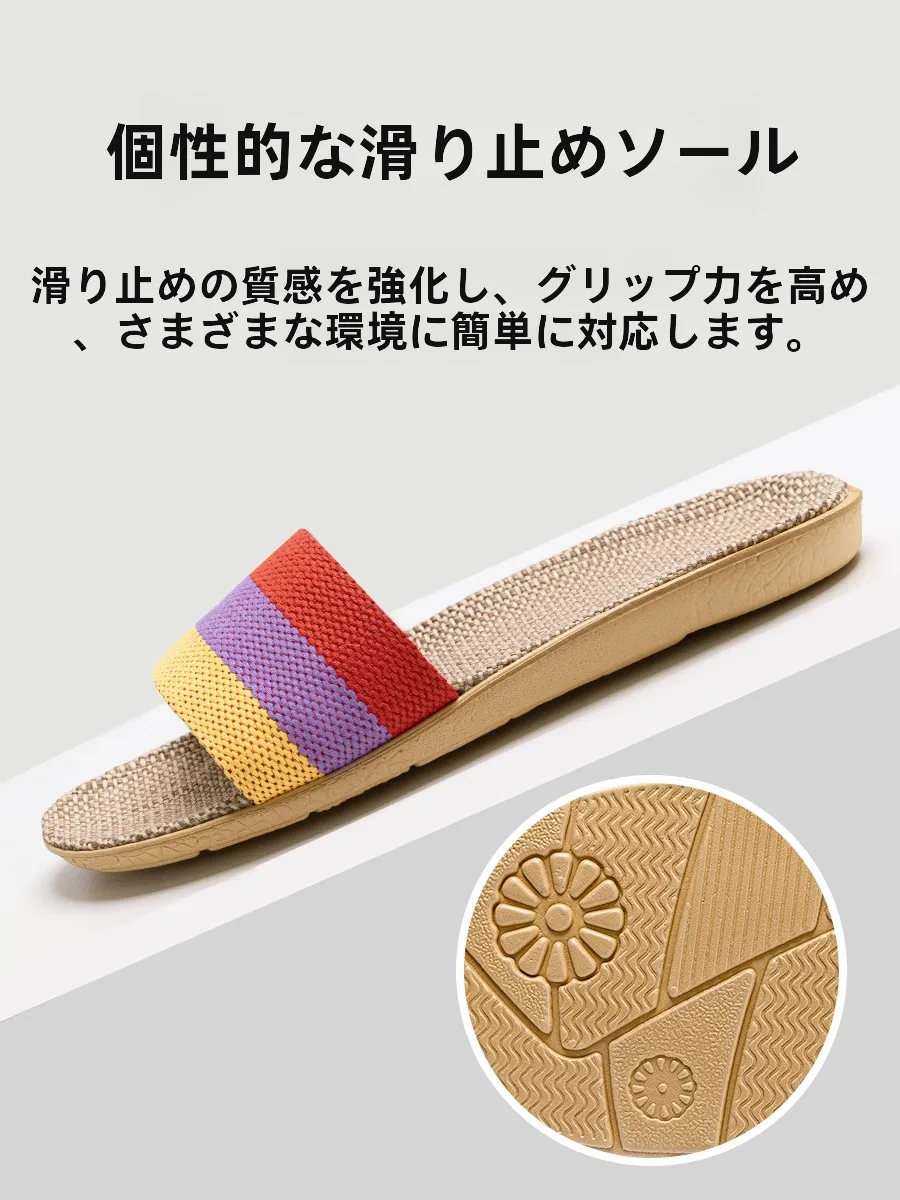 高齢者が毎日安全に歩けるようになる、そんな「スリッパ」は今、どう選ぶ？