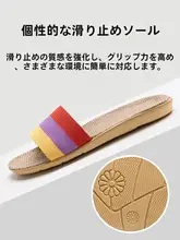 防滑機能付きリネンマテリアル メンズスリッパ【室内用・春夏秋冬対応】