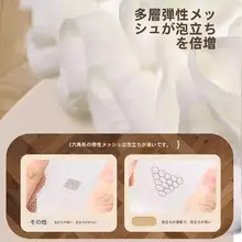 極上の柔らかさのボディブラシ【石鹸対応・泡立てネット付き・便利な入浴用具】