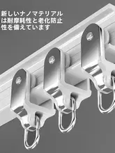 湾曲可能なカーテンフック付きスライドレール【側面・天井取り付け・U型・L型】