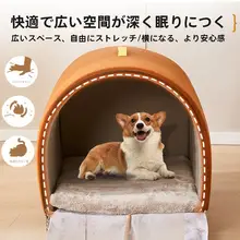 冬用 おしゃれなキャットテント【通年使用可・安全感・保温・洗濯可】