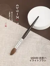 琴制 Gシリーズ G040 ハイライトブラシ【小型・ファイヤーフォーム・赤松リス毛・ソフト毛】