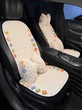車用シートクッション【通気性・夏用・後部座席用・女性向け】