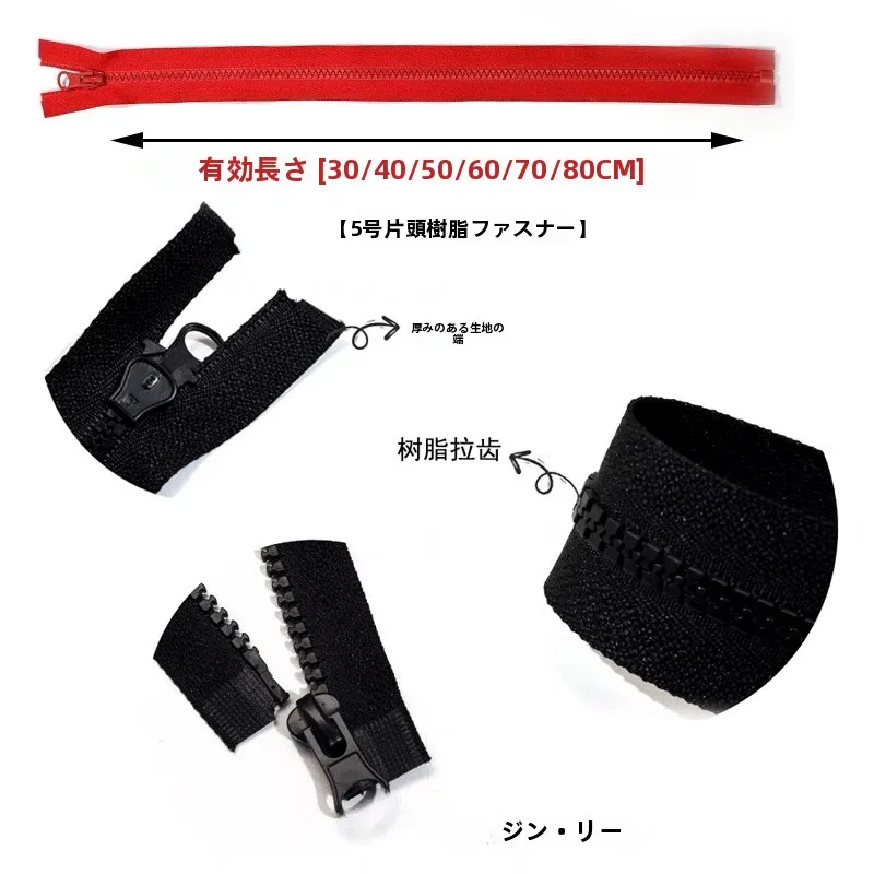 樹脂製のダウンジャケット：コンシールファスナーとラウンドジップの実用性を検証