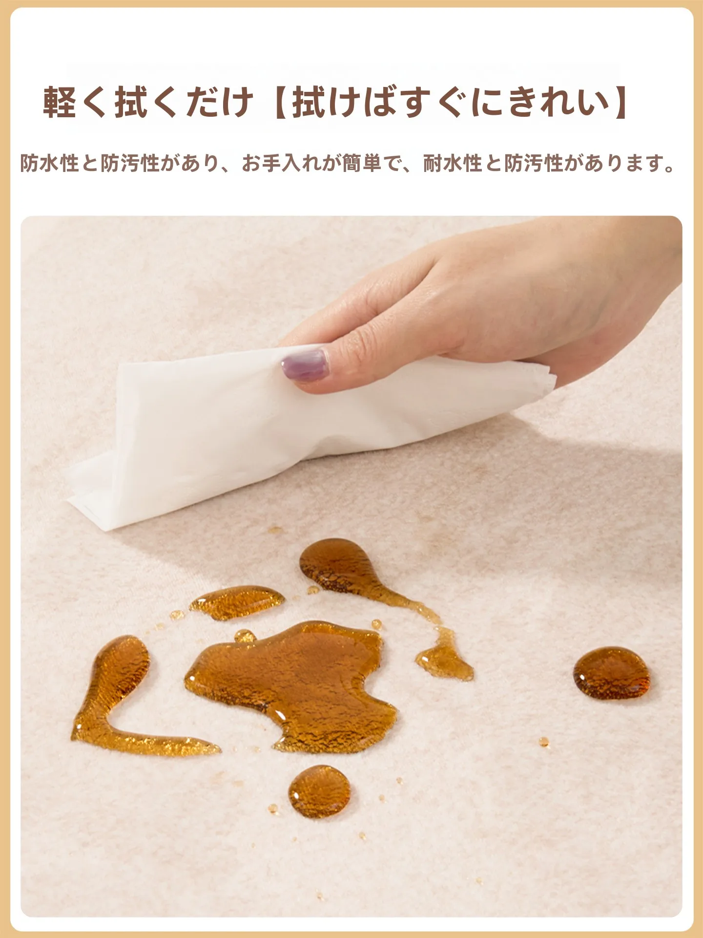 子供用トイレマットを選ぶときに迷うのは、本当にサイズとデザインだけ？