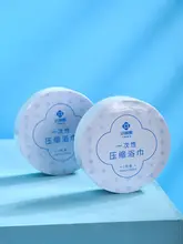 使い捨て圧縮バスタオル【厚手・大判・携帯タイプ・旅行用】