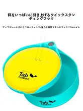 エサ合わせ皿 広口 強力磁石 ハリス自動仕分け 針立て フローティング 釣箱 釣り椅子 兼用 餌作り 「Tab」