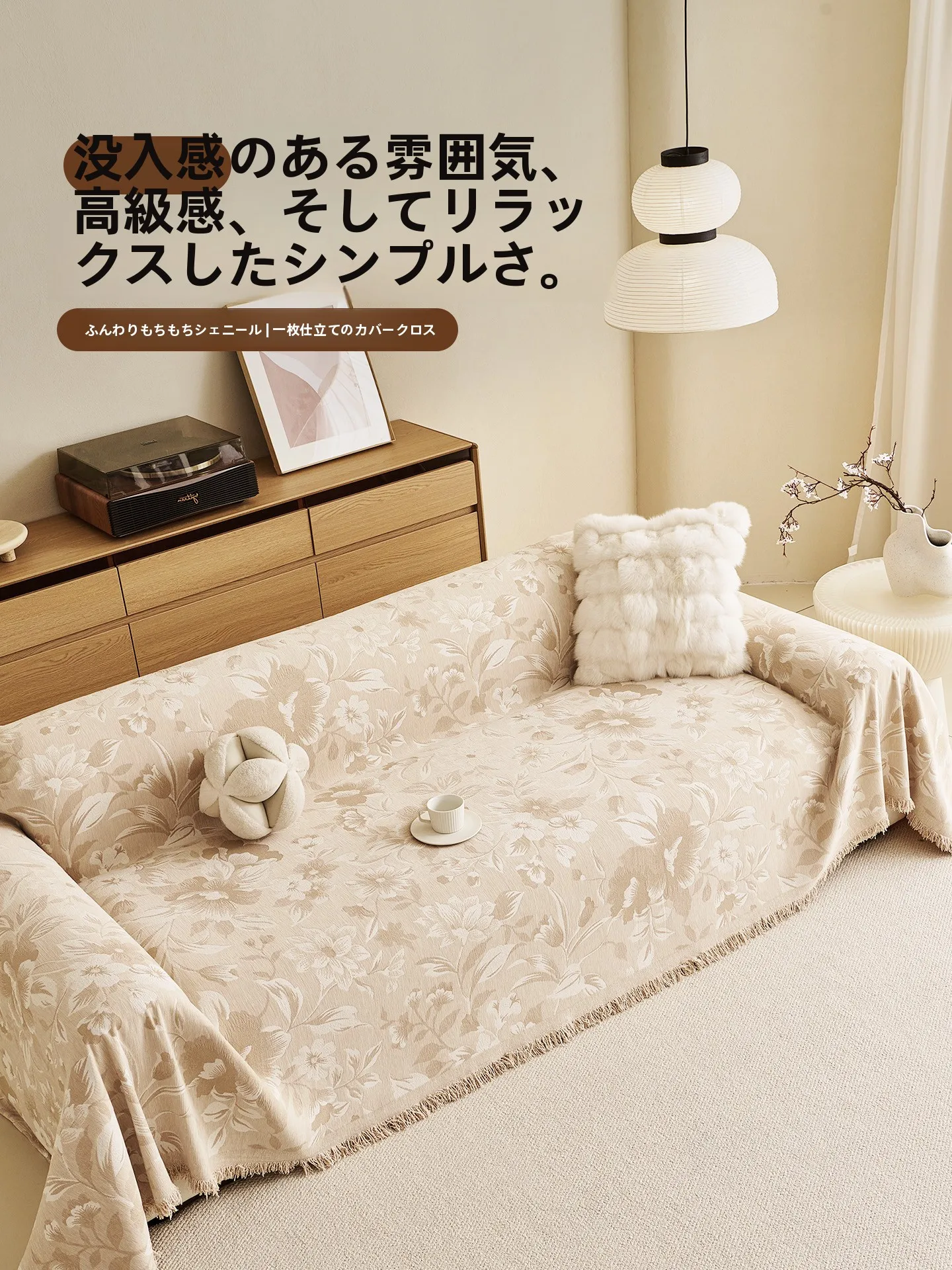 防滑で猫の引っ掻きから守る！全包型ソファカバーの選び方と実用性