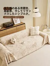 防滑で猫の引っ掻きから守る！全包型ソファカバー【オールカバー・中古風】