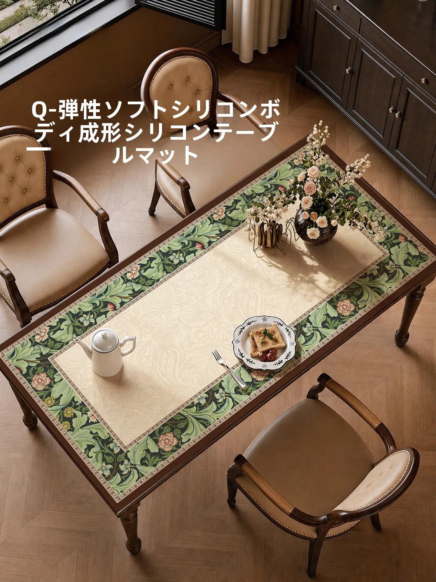 一人暮らしのダイニングテーブル選びで迷うなら、この1つのアイテムが救う！