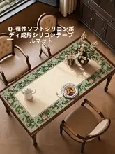 防水・防油のシリコン製テーブルマット【アメリカンビンテージ・お手入れ簡単・高級感あるデザイン】