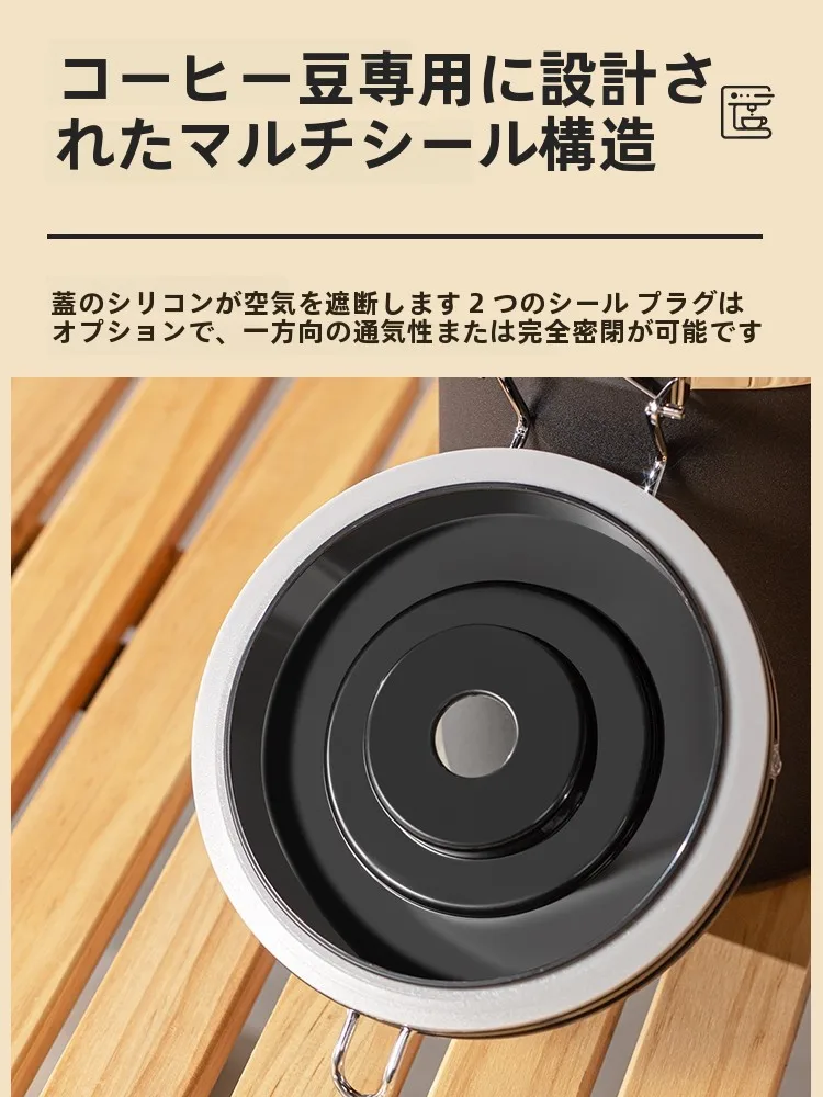 304ステンレス製密閉食品保存缶：茶葉・コーヒー・穀物用の耐久性と安全性を実証