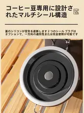 304不锈鋼製 密閉食品保存缶【茶葉・コーヒー・穀物・スナック用】