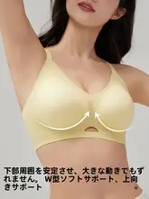 シームレスブラジャー【夏用・薄型・バストアップ・ノンワイヤー】