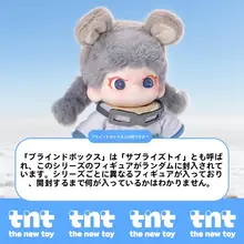 ふわふわのミニマスコットチャーム【デコレーション用・サプライズボックス】