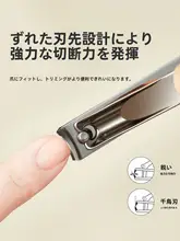 高級ネイルケアツール【持ち運び便利・斜口デザイン・三点セット】（セットアップ対応）