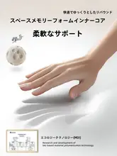 U型ネックピロー【旅行用・携帯便利・頸椎サポート】