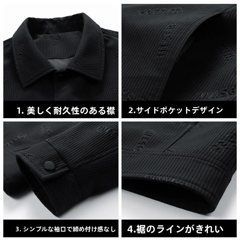 デニムジャケット メンズ コーデ 完全ガイド｜翻領工装スタイルの着こなし術
