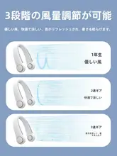 首かけファン【ハンディタイプ・静音・USB充電・アウトドア用】