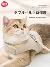 hipidog 猫用胴輪付きリード【脱走防止・おしゃれ・お出かけ用】