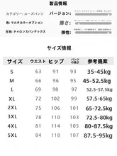 夏用のランニングパンツ【薄手・ゆったり・ストレート・速乾・UVカット】
（セットアップ対応）