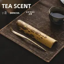 竹製茶器【茶則・茶針・茶匙・独特なデザイン】（セットアップ対応）