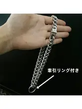 ペット用ステンレススチール製カラー【リード取り付け可能・キューバチェーンデザイン】