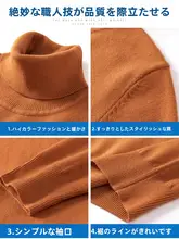 高めのネックデザイン！暖かいニットセーター【メンズ・厚手・裏起毛】（セットアップ対応）