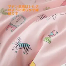 キャラクター柄 ベビー用掛けカバー【コットン・幼稚園用・個別対応】（セットアップ対応）
