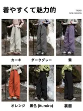 冬用の加絨工装パンツ【アウトドア・登山用・防水機能・三合一タイプ】