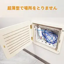 電気メーター装飾ボード【多目的カバー・ブラインドデザイン・配電盤用】
