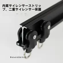 重厚で静音のカーテンレール【弯曲トラック・天井取り付け・横取り付け・アルミ合金製・ダブルレール】