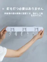 穴あけ不要 壁掛け式衣類干し【折りたたみ・回転棒・多機能クリップ】