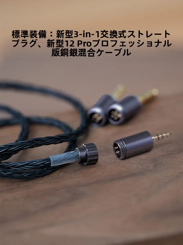 QDC 8Pro ハイファイ有線インイヤーヘッドフォン：プロの音質実験と実用性の詳細解析