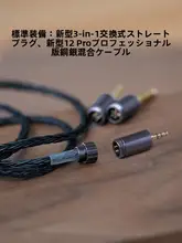 極上の音質！ハイファイ有線インイヤーヘッドフォン【ステージパフォーマンス・歌手・楽器演奏用】