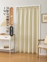 キッチン用間仕切りカーテン【防蚊・エアコン風防止・ハンギングタイプ】