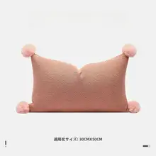 可愛いデザインのソファ用抱き枕【ピンク・クッション・リビング対応】