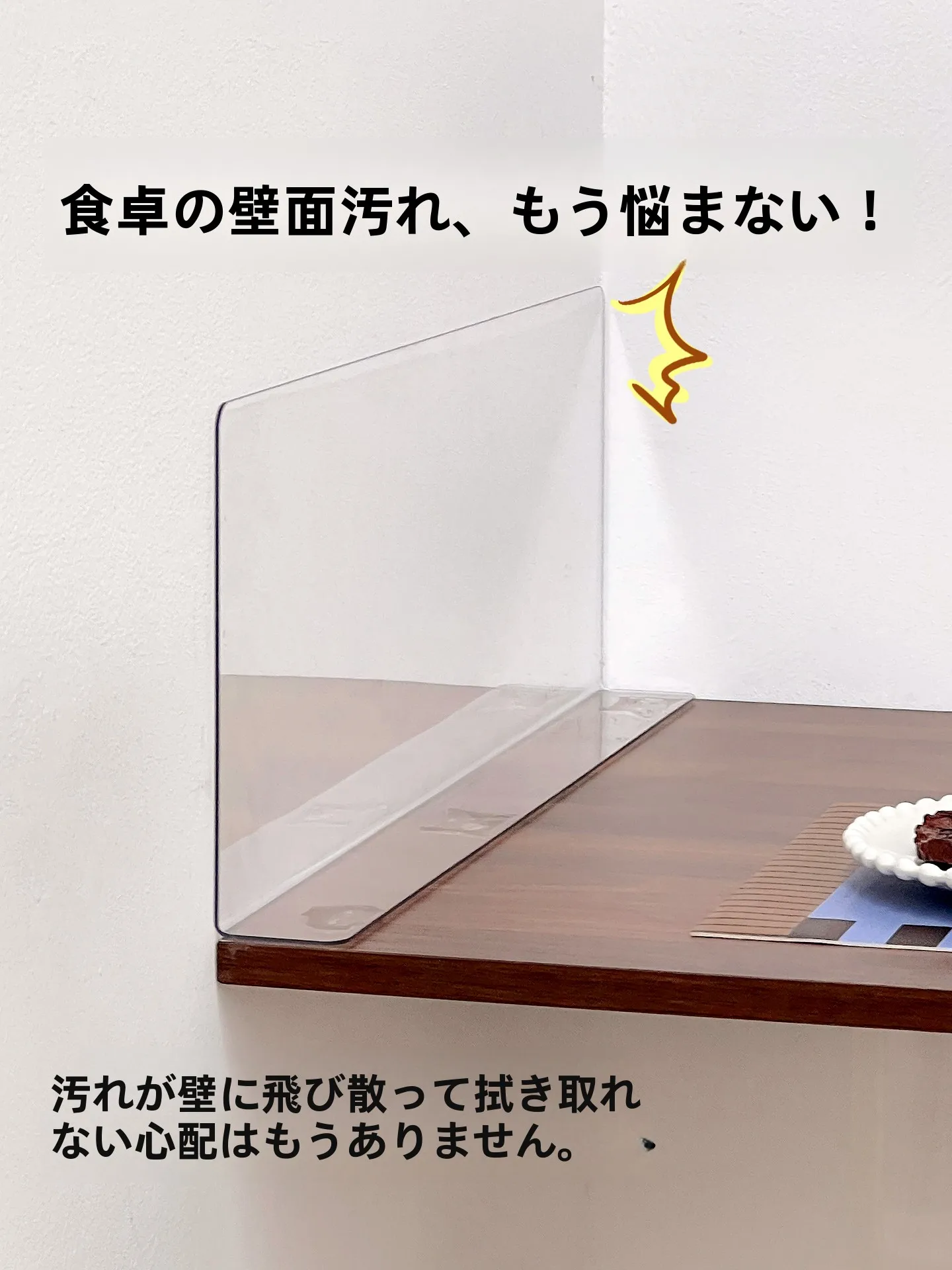 白壁に映る透明感が、キッチンの日常をどう変えるの？