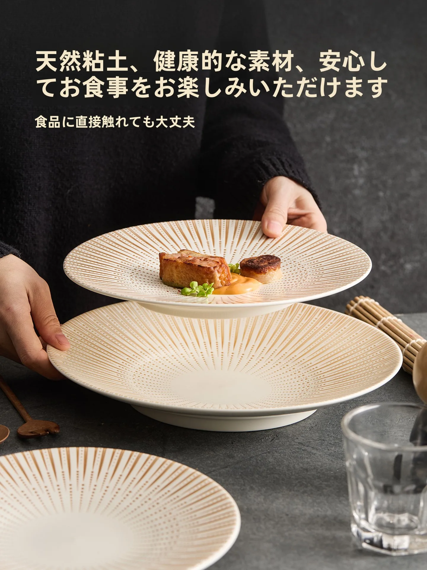 高級感ある金色放射模様の食器：ZEROKY CLANの抗菌防汚陶器セットの実用性とシーン別評価