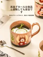 かわいい陶器製マグカップ【オフィス・朝食・コーヒー用・誕生日プレゼント】